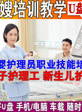 男士理发剪发技术教程U盘自学习视频女士烫染洗剪吹培训染发造型