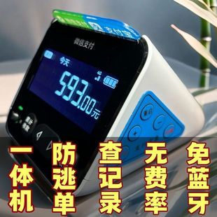 微信支付宝收款音响二合一防逃单一体机4G收款播报器免网络免蓝牙