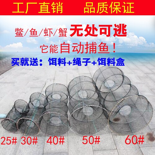全能户外捕鱼笼专攻虾螃蟹龙虾甲鱼鲫鱼黑鱼罗飞渔网花篮捕渔网笼