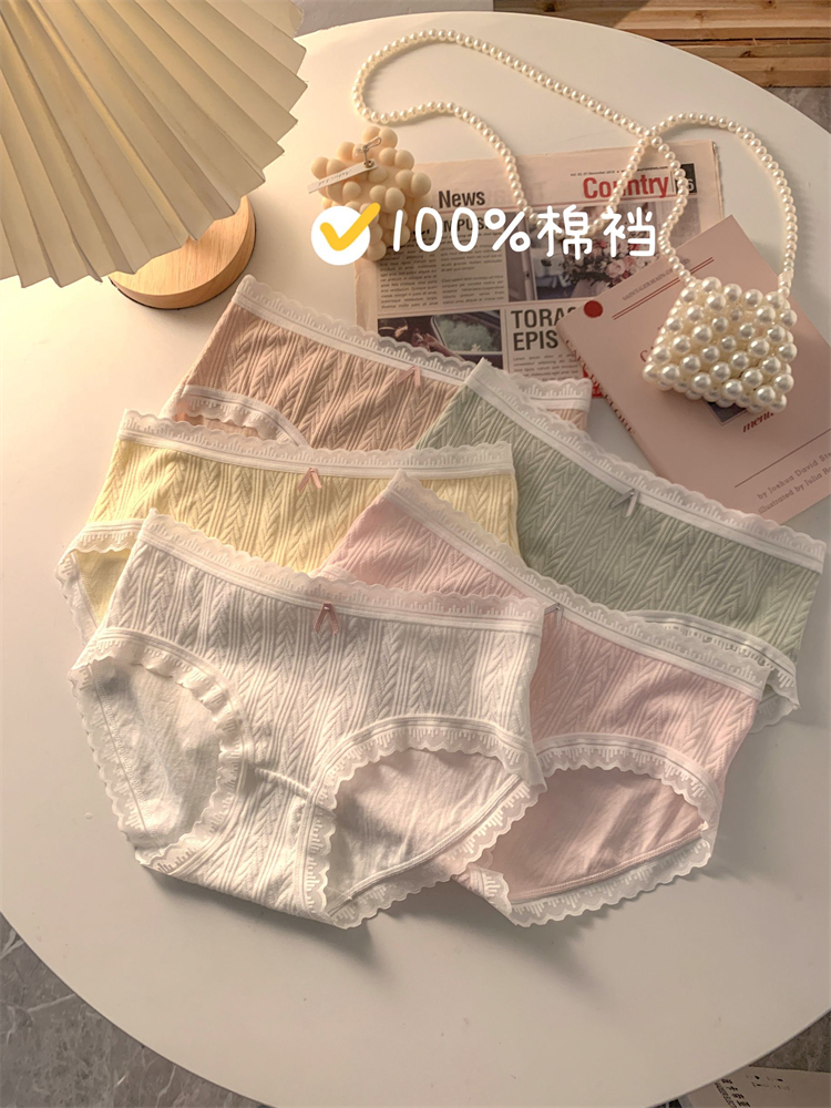 A类婴儿棉内裤女纯棉中腰蕾丝边