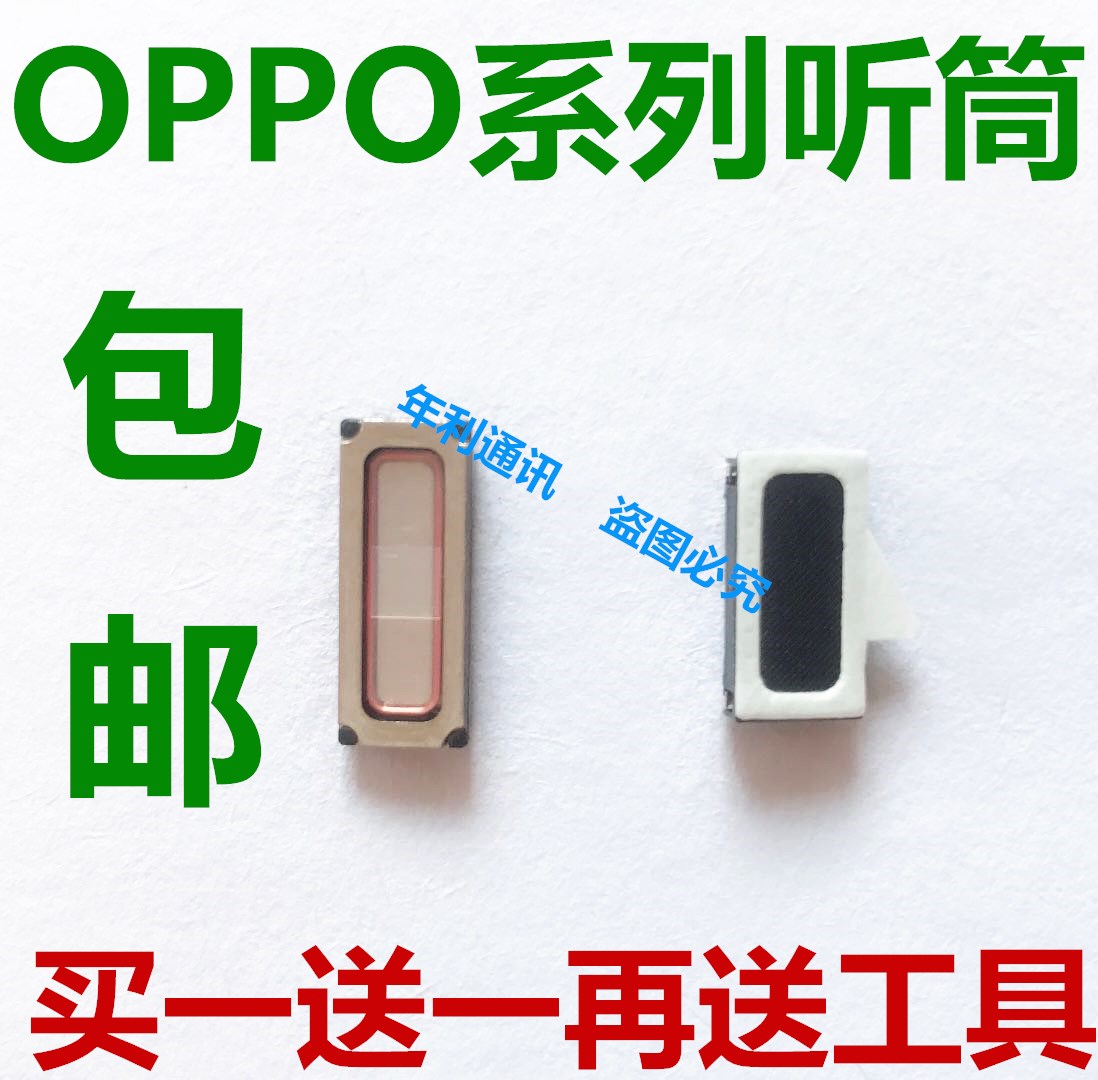ÊÊÓÃOPPO R7 R9 R9S R9Plus R9KM R9SK A37 A53 A57 A59S TM ÌýͲ