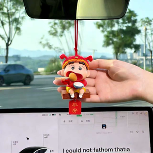 车载后视镜挂件财神帽蜡笔小新创意卡通可爱挂件挂绳式车载装饰品