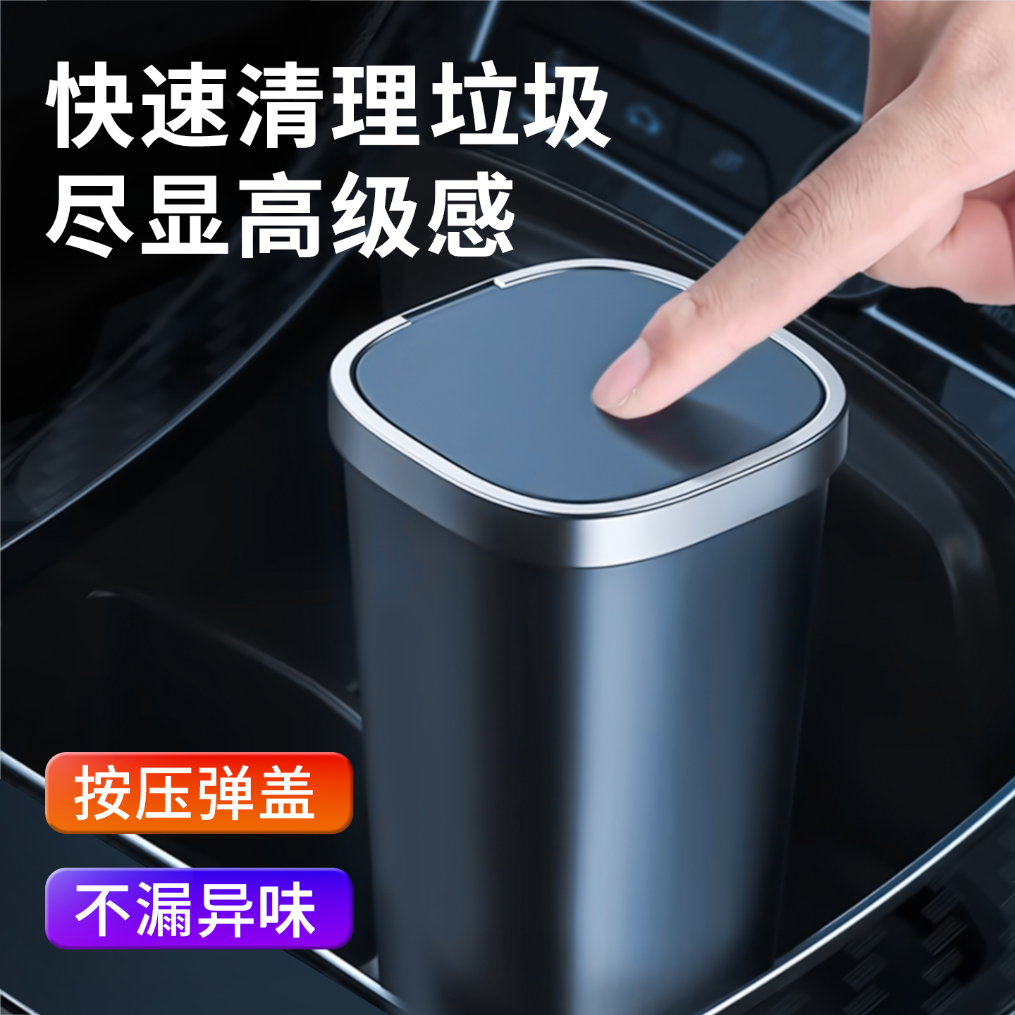 車載垃圾桶帶蓋衛生桶迷你