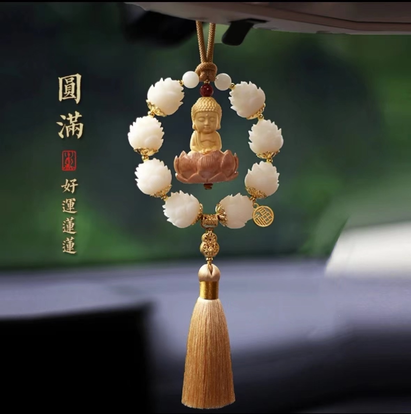 汽车挂件菩提莲花挂饰车载保平安吊饰车内中国风流苏车载车用饰品