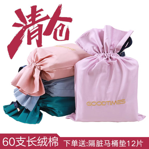 亲肤裸睡全棉长绒棉防脏隔脏睡袋