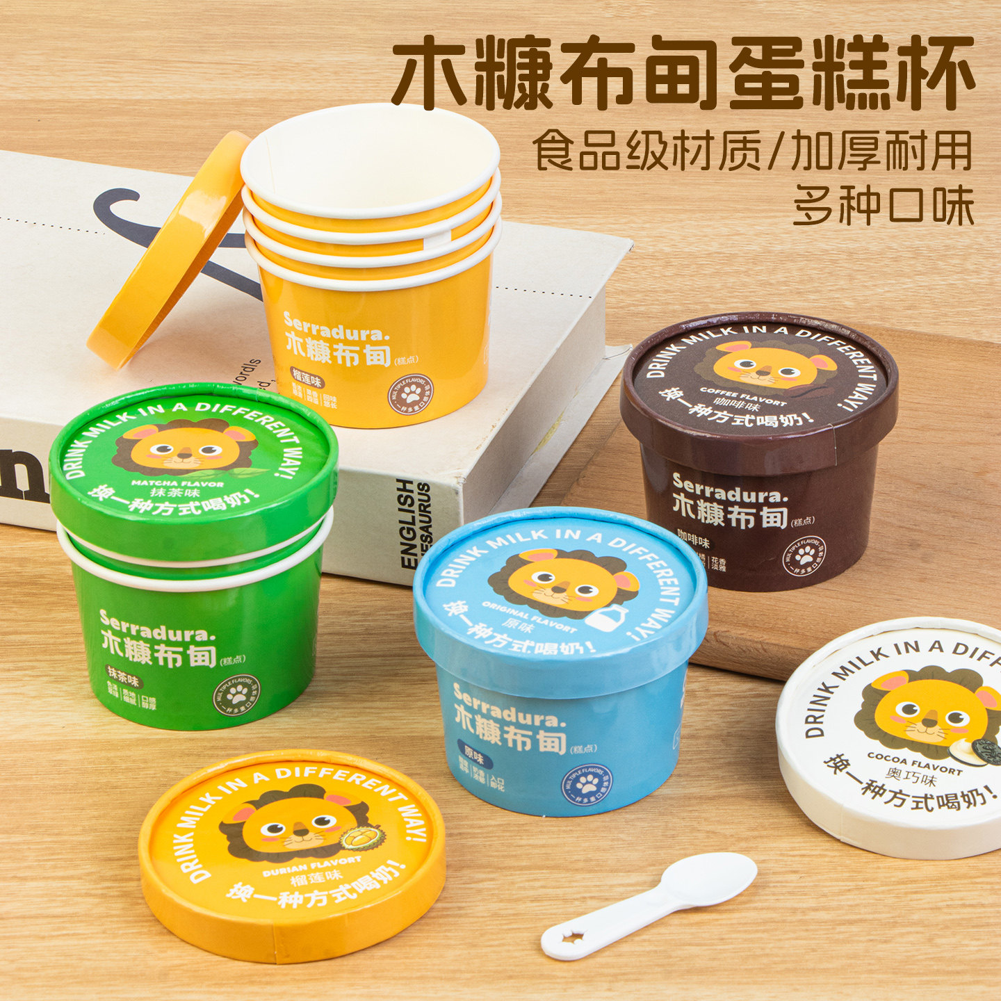 木糠布甸抹茶蛋糕杯奶酪布丁盒图片