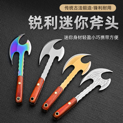 迷你小斧头拆包裹钥匙扣小菜刀随身小刀ECD迷你礼物刀拆快递开箱