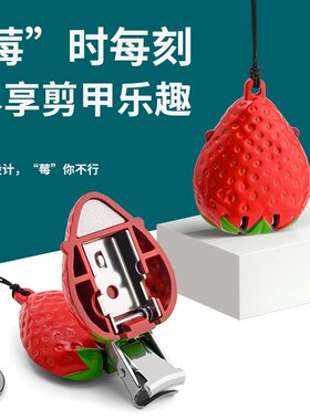 迷你指甲钳指甲刀指甲钳