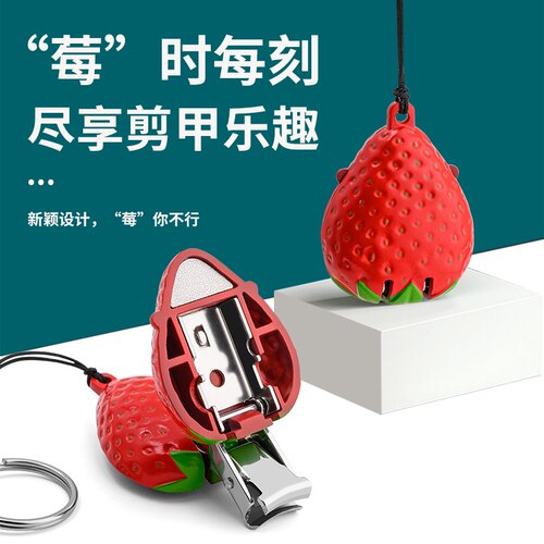 迷你指甲钳指甲刀指甲钳