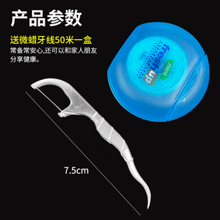 可循环使用304不锈钢牙线棒扣牙神器高级超细剔牙携带牙签防塞牙