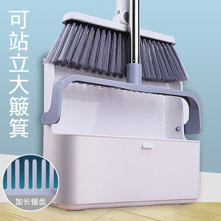 簸箕扫把家用可站立折叠簸箕笤帚简约单个扫把扫帚扫地神器