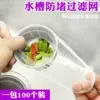 Товары от 顺立洁