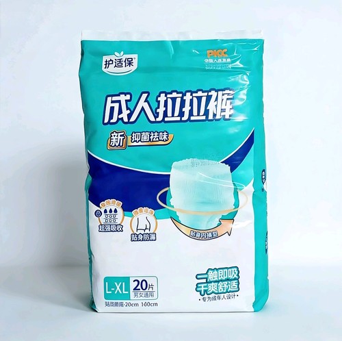 护适宝成人拉拉裤老人用内裤式纸尿裤一次性加厚加大亲肤防侧漏