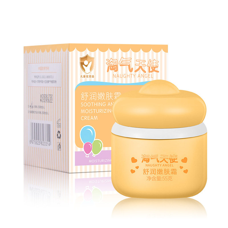 儿童面霜保湿嫩肤滋润6-12岁防皲裂秋冬面部护肤宝宝专用低敏正品