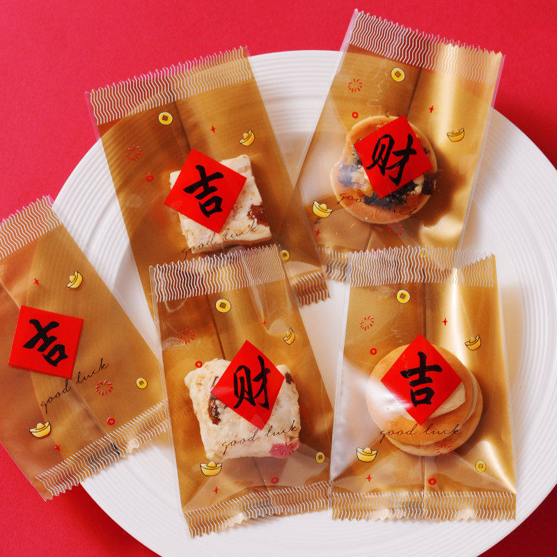 雪花酥包装袋单独小饼干机封袋糖果奶枣糕打包袋子透明家商用烘焙