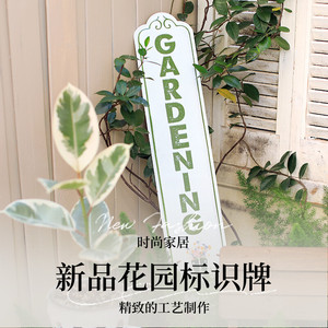 春季新款铁艺门牌户外花园挂牌墙面装饰欧式门牌标识牌庭院指示牌