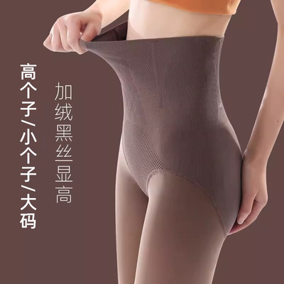 加长小个光腿空姐灰假透肉加长打底裤黑透肤连裤袜收腹裤高腰提臀