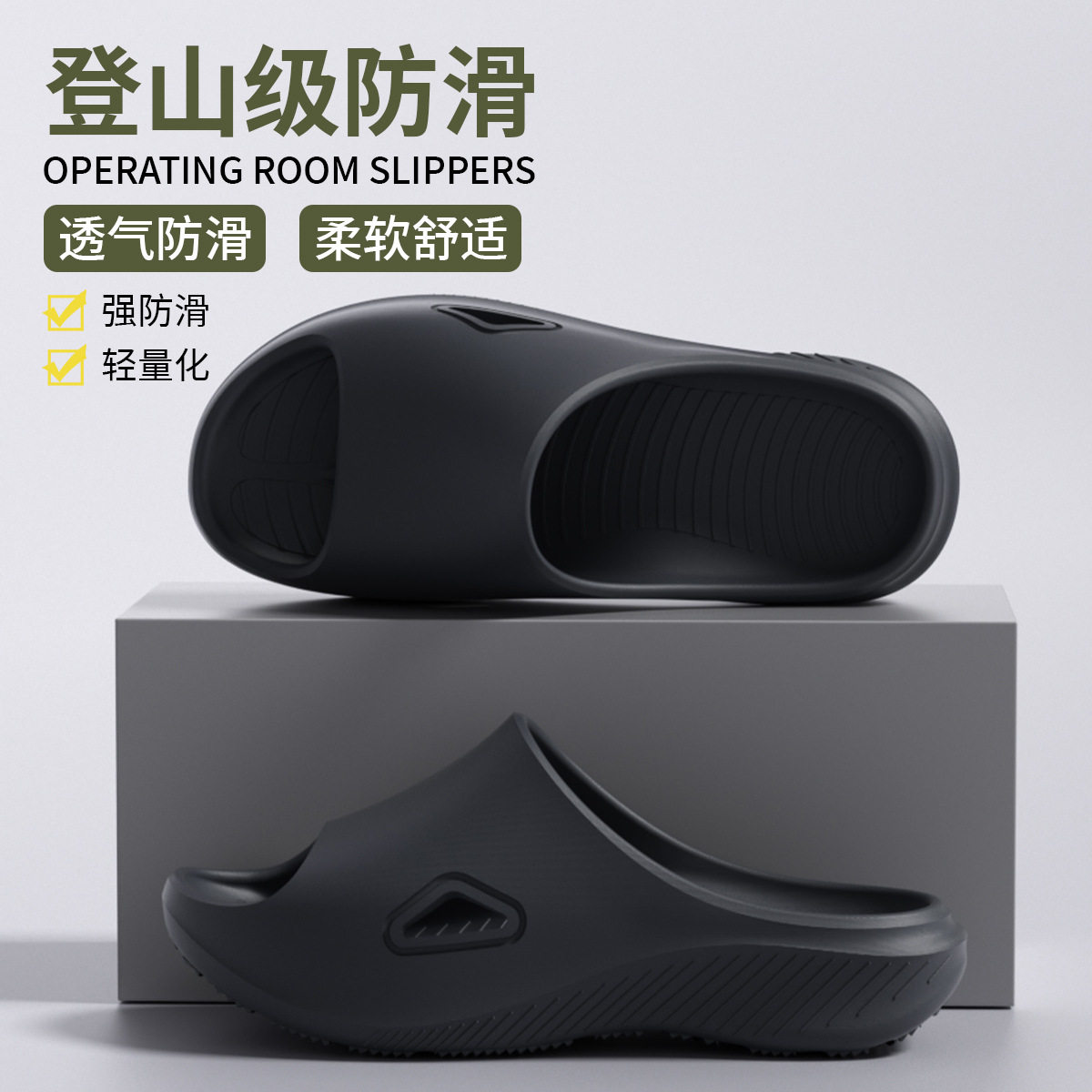 eva拖鞋男士夏季外穿2026新款耐磨厚底防滑防臭运动凉拖鞋女款