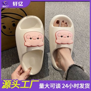 男 爆款 日系网红可爱小猪eva女士拖鞋 夏季 室内居家用踩屎感凉拖鞋