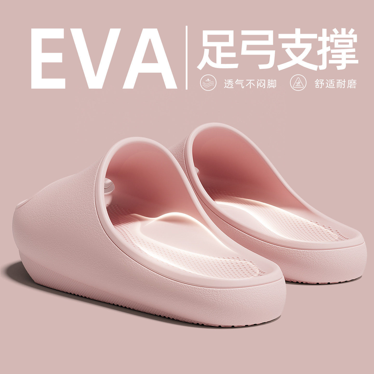 批发负跟鞋女款骨盆前倾前高后低