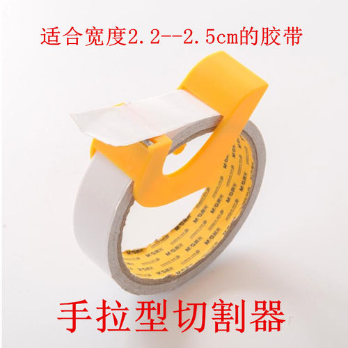 小号切割器随身携带方便便捷
