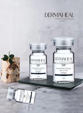 正品进口dermaheal面部提亮修付德玛莉sb绿色hb蓝色shl盒装非售价