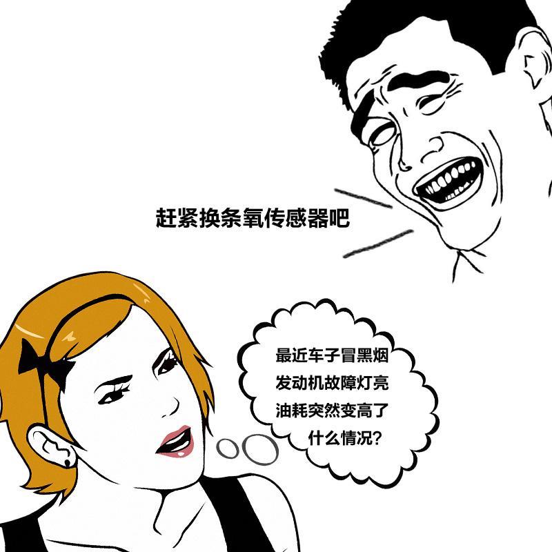适配凯美瑞锐志皇冠RAV4花冠汽车传感器