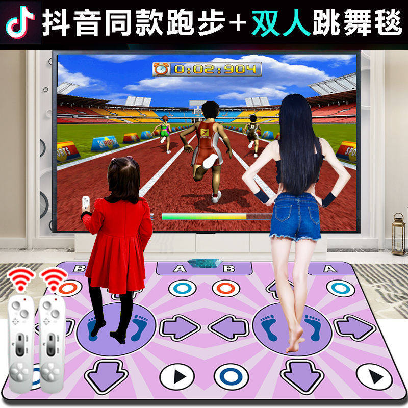 跳舞毯双人款无线体感跳舞机游戏家用电脑电视接口两用带跑步减肥