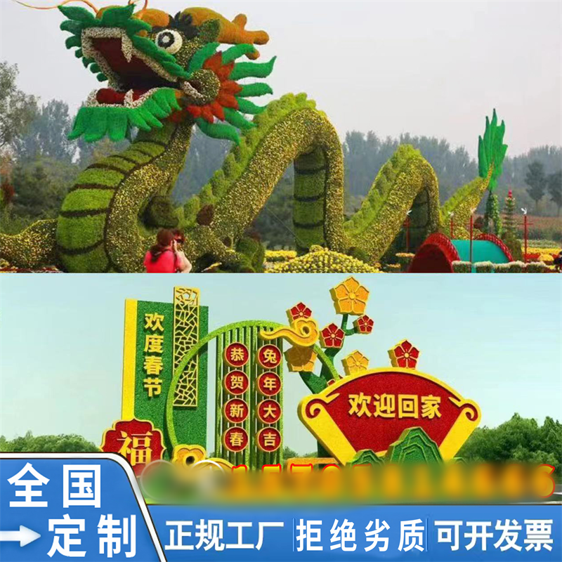 网红动物绿雕定制立体花坛户外大型仿真绿雕景观五色草绿雕工艺品