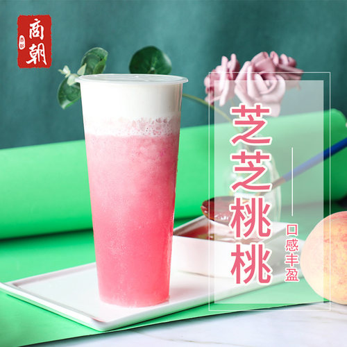 水蜜桃汁含果肉粉桃桃汁