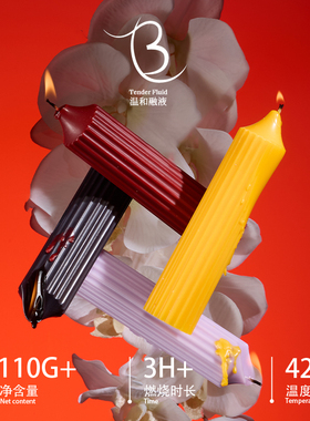 42-46度高玩低温蜡烛滴蜡香薰罗马柱蜡烛s不伤肤新手m情调新手30