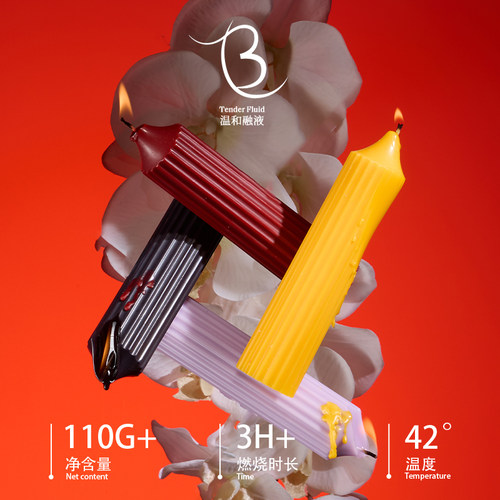 42-46度高玩低温蜡烛滴蜡香薰罗马柱蜡烛s不伤肤新手m情调新手30