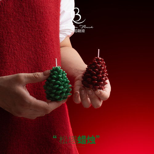 【快乐松果】圣诞松果低温蜡烛42度香薰滴s不上肤m节日蜡烛