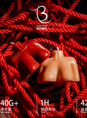 【赫拉】胸部半身像人体低温蜡烛肉红色滴蜡情侣30度情调香薰情调