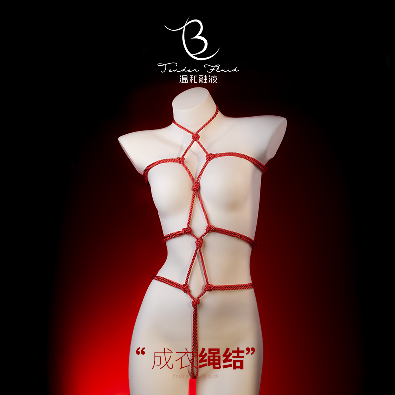 绳衣 绳艺捆绑一体式设计内衣睡衣开档免捆设计束缚感夜店
