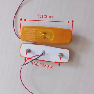 清障车配件拖车救援车灯侧边灯消防车边灯汽车挂车边灯灯泡示宽灯