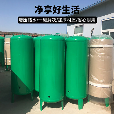 家用全自动无塔供水压力罐搪瓷自来水增压水泵储水箱上水器加厚