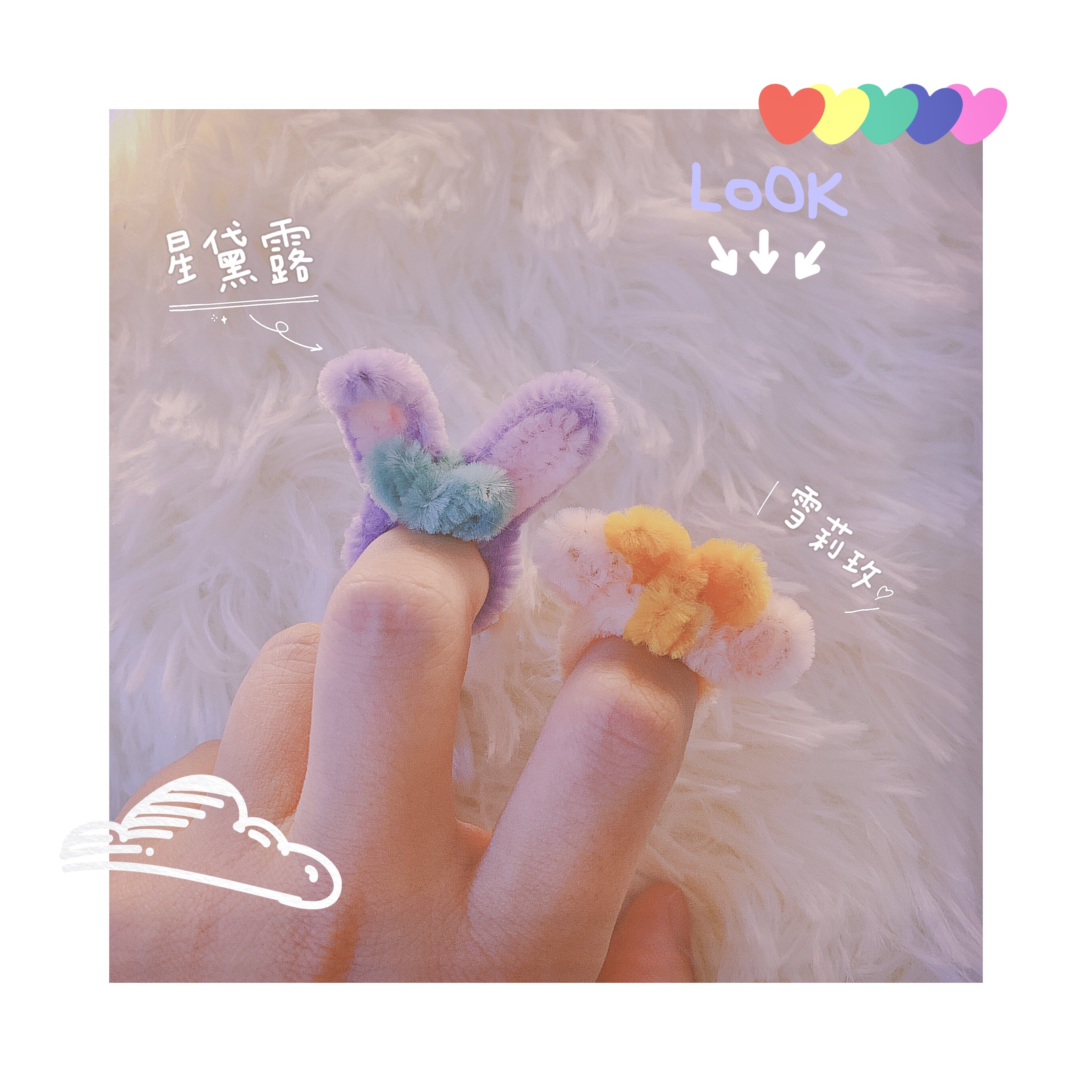 popx弹珠汽水 两件包邮手作星黛露玲娜贝儿扭扭棒可爱少女戒指