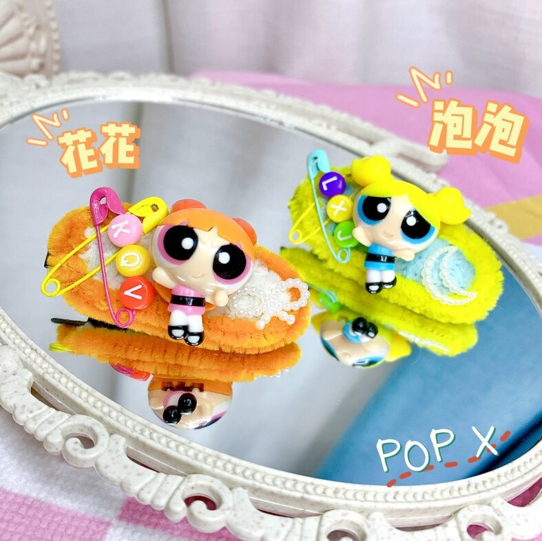 POPX 原创设计 飞天小女警扭扭棒发夹千禧辣妹风可爱边夹两件包邮