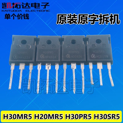 凯拓达H20PR5H30SR5电磁炉IGBT