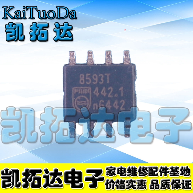 【凯拓达电子】PCF8593T/1 PCF85163T SOP-8 低功耗时钟芯片