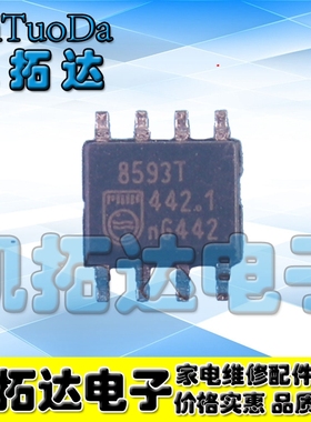 【凯拓达电子】PCF8593T/1 PCF85163T SOP-8 低功耗时钟芯片