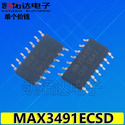 【凯拓达电子】MAX3491ESD MAX3491EESD MAX3491ECSD 贴片 SOP