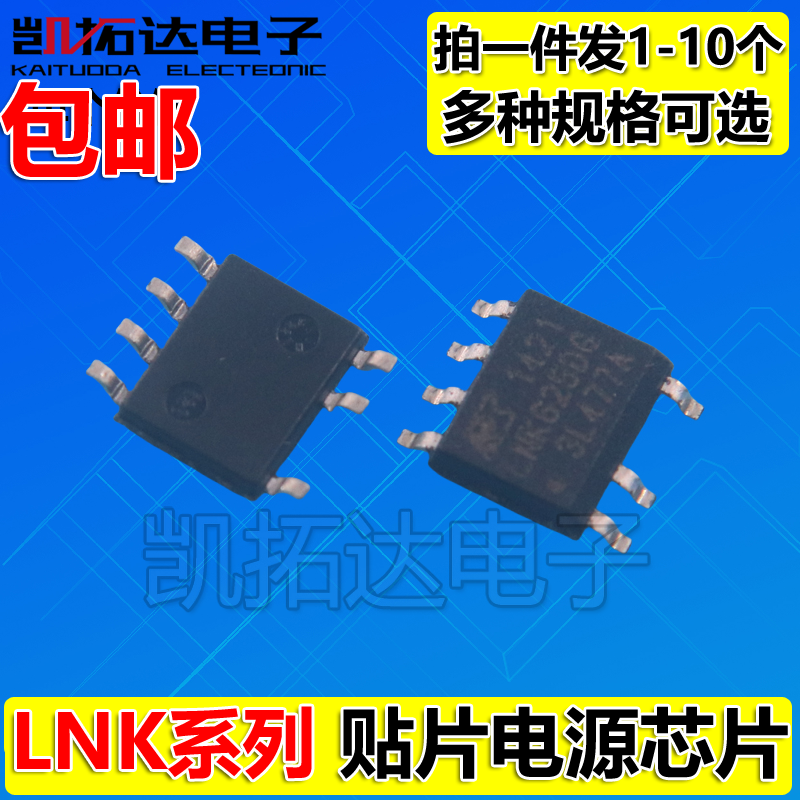 LNK304 305 306 362 363 364 562 563 564 574 575 576 626DN DG - 实物图