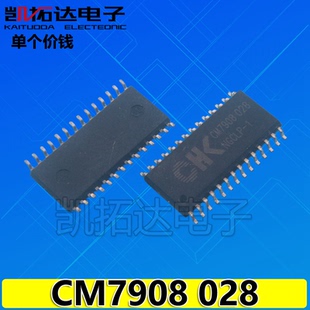 【凯拓达电子】电磁炉/微波炉 触摸感应芯片CM7908 028  贴片