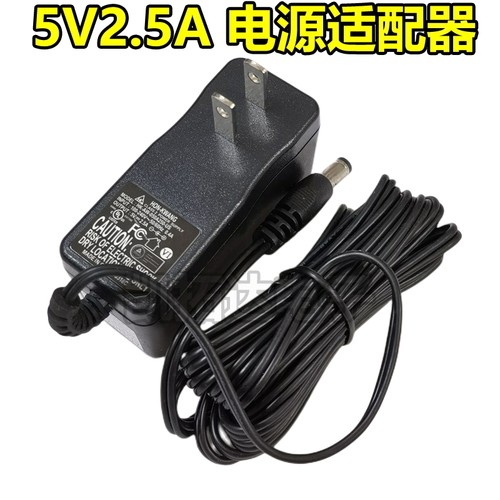 5V2A 5V2.5A机顶盒开关电源考勤机1.5A适配器5.5*2.1