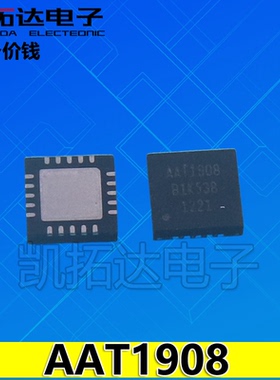 【凯拓达电子】原装正品 AAT1908 AAT1908-Q17-T QFN