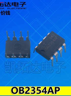 【凯拓达电子】OB2354AP 质量保证