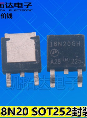 【凯拓达电子】D15N65M5  FQD18N20 液晶MOS管FQD18N20V2 SOT-252