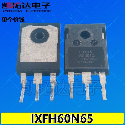 【凯拓达电子】原装进口拆机 IXFH60N50P3 IXFH60N65X2测试好发货